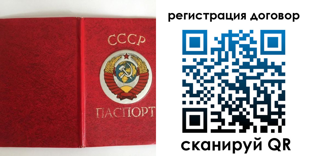 миграционный учет в Октябрьске