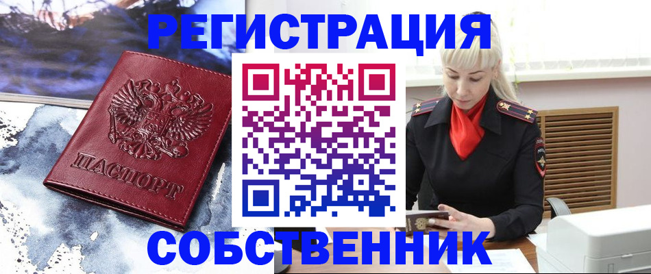 временная регистрация госуслуги в Октябрьске