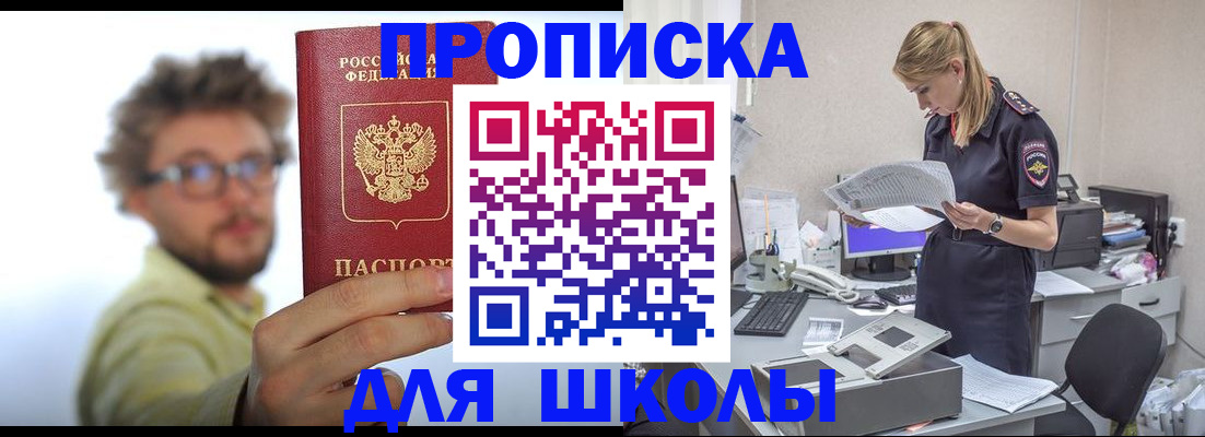 временная регистрация госуслуги в Октябрьске