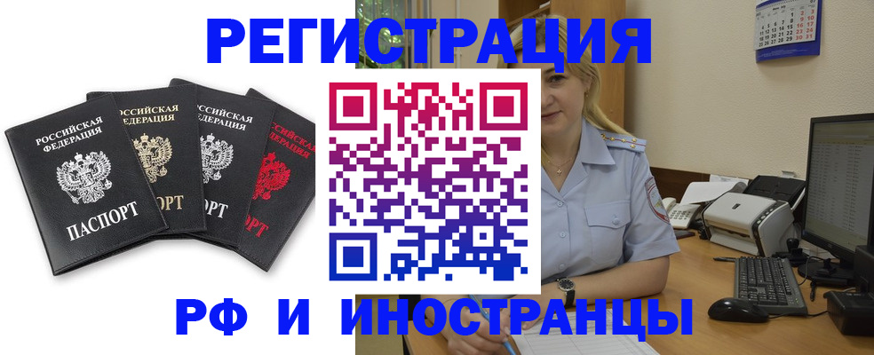 регистрация для школы в Октябрьске