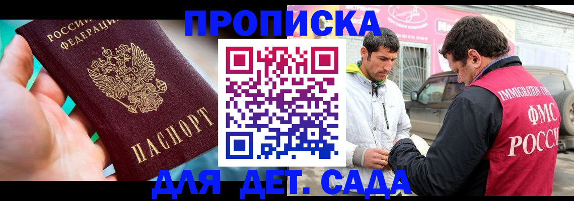 прописка для кредита в Октябрьске