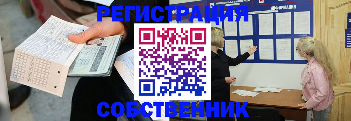 регистрация для дет. сада в Октябрьске